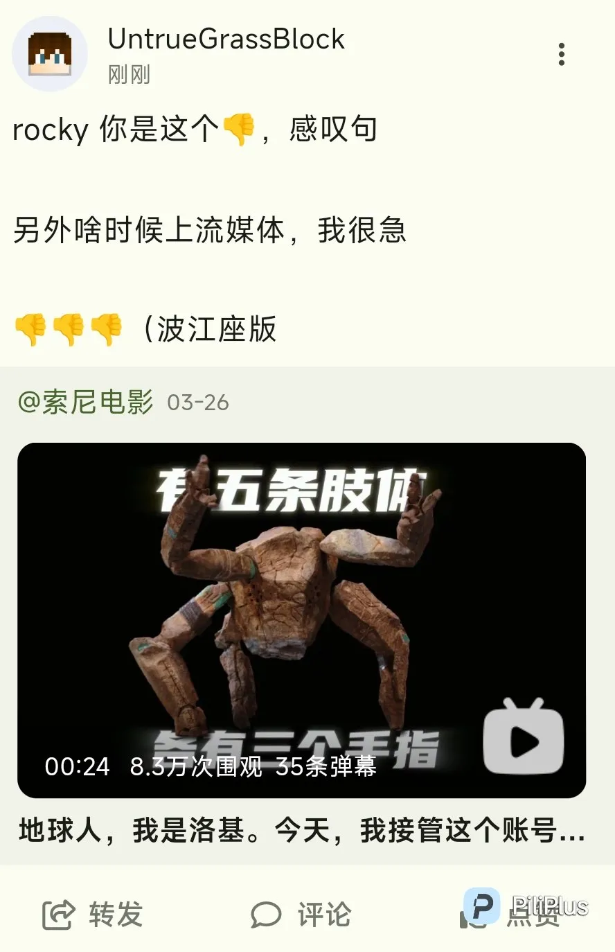 动态截图