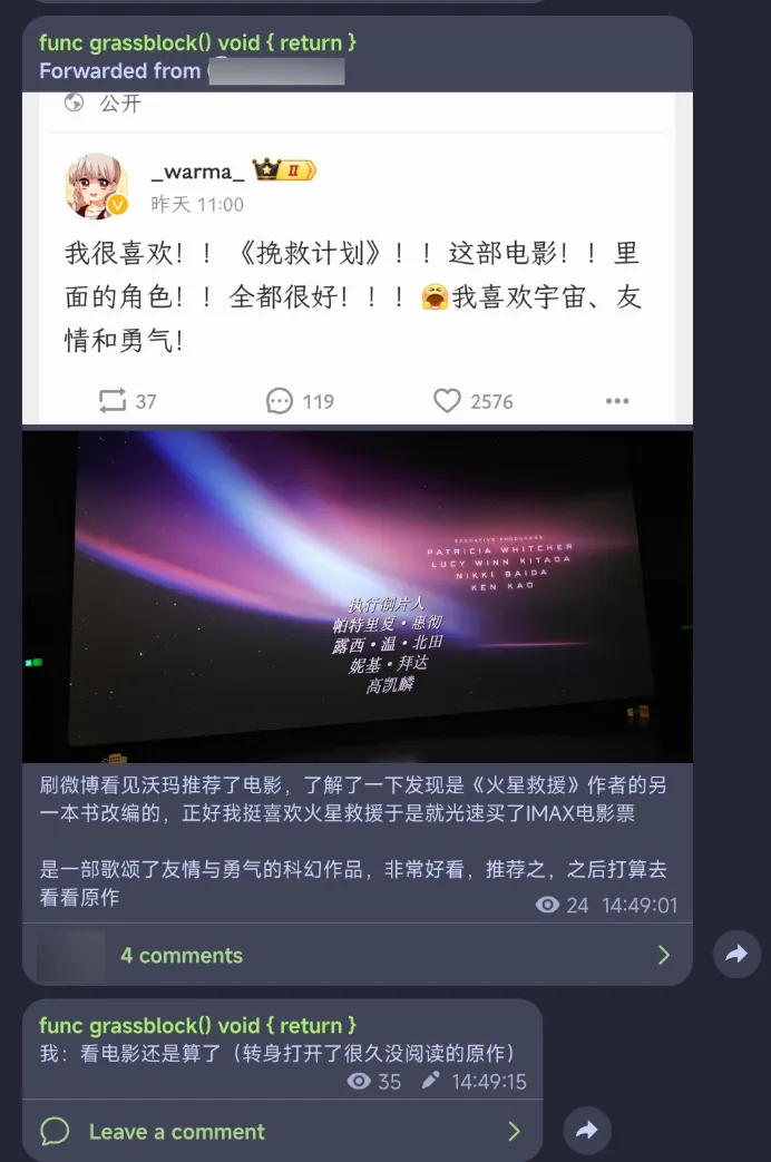 沃玛