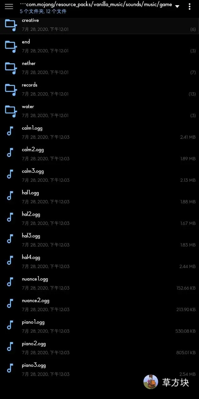 一份文件列表