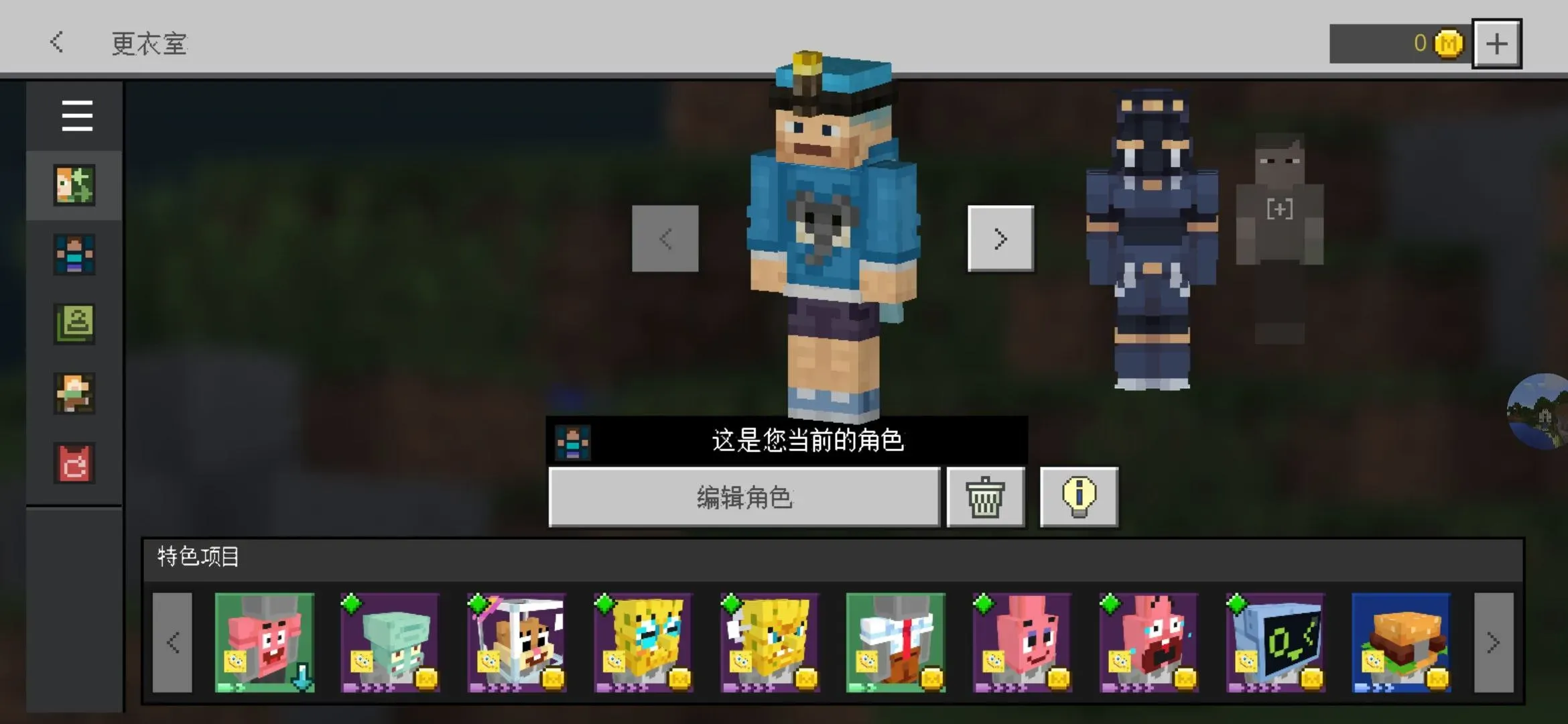 新形象